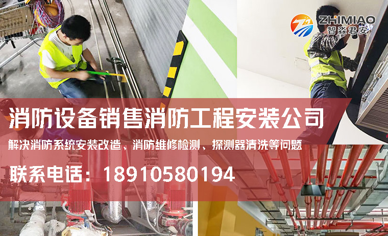 寧波施工安裝視頻